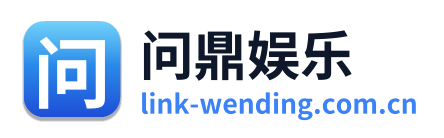 问鼎娱乐 Logo